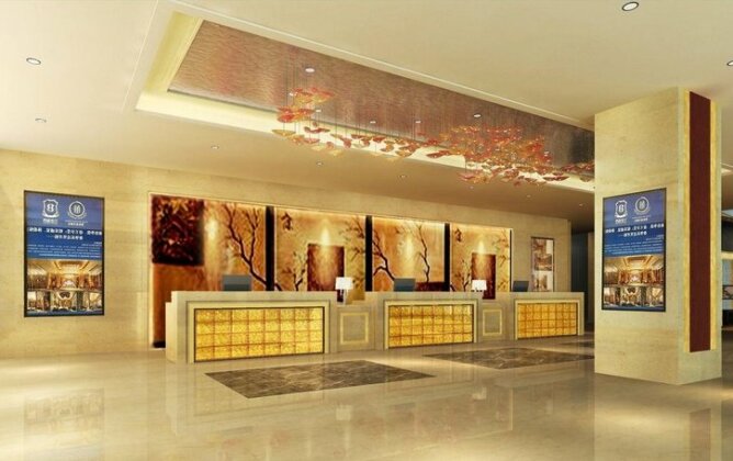 Gang Hui International Hotel Yancheng - Photo4