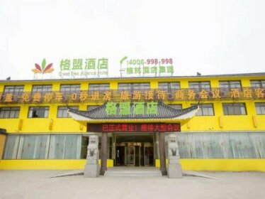 GreenTree Alliance Yancheng Sheyang County Xixin Temple Hotel