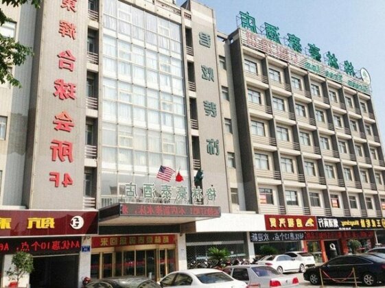 GreenTree Inn JiangSu YanCheng Bus Station Business Hotel