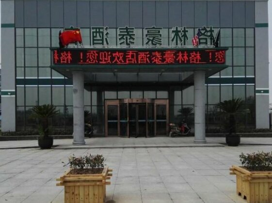 GreenTree Inn Jiangsu Yancheng Dafeng port Sea world Hotel - Photo4