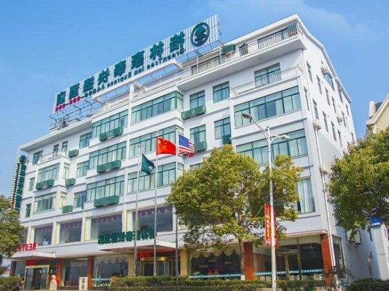 GreenTree Inn Jiangsu Yancheng Dongtai shiyan town Express Hotel