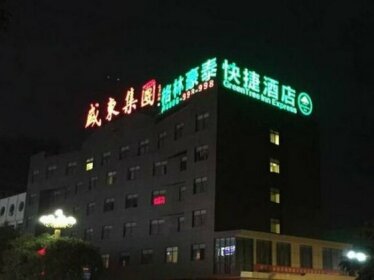 GreenTree Inn JiangSu YanCheng FuNing FuCheng Street BeiMen Street Express Hotel