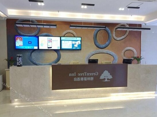 GreenTree Inn JiangSu YanCheng Investment City Business Hotel - Photo4