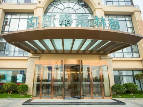 GreenTree Inn JiangSu Yancheng Jianhu Oubaoliya Zunyuan Express Hotel - Photo4