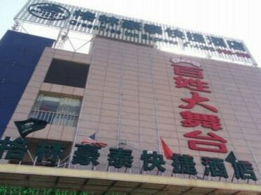 GreenTree Inn JiangSu YanCheng JianHu ShangGang Bus Station Freeway 204 Express Hotel