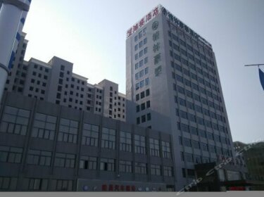GreenTree Inn JiangSu YanCheng XiangGang Road FuNing Passenger South Station Business Hotel