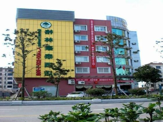 GreenTree Inn Yancheng Dafeng District West Huanghai Road Business Hotel