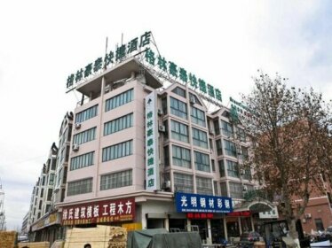Greentree Inn Yancheng Xiangshui Jinhai Changjiang Rord Express Hotel