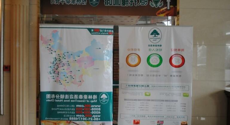 GreenTree Inn Yancheng Xihuan Road Business Hotel - Photo5