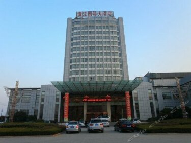 Guanjiang International Hotel
