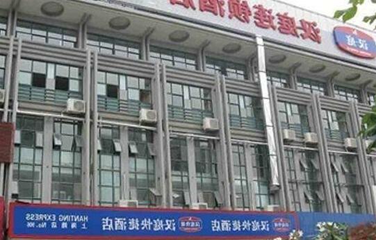 Hanting Hotel Funing Branch