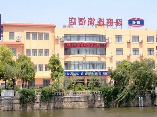 Hanting Hotel Yancheng - Photo2
