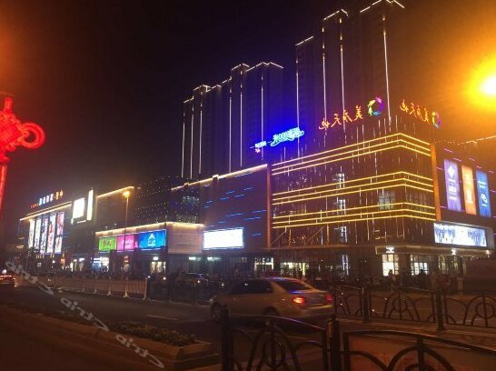 Hanting Hotel Yancheng - Photo3