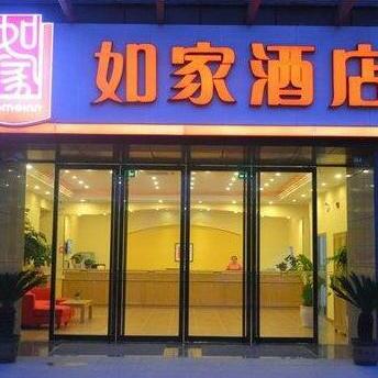 Home Inn Binhai Xin Ding International Plaza