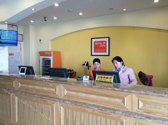 Home Inn Funing Fucheng Avenue Branch - Photo3