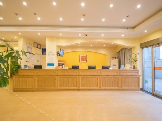 Home Inn Funing Fucheng Avenue Branch - Photo4