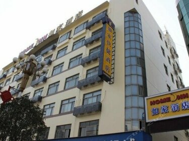 Home Inn Funing Fucheng Avenue Branch