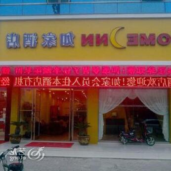 Home Inn Jianhu - Photo2