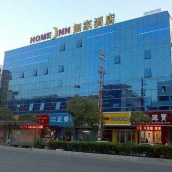 Home Inn Jianhu