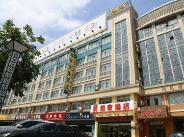 Home Inn Yancheng South Jiefang Road Government Office