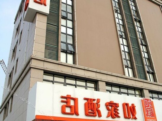 Home Inns Yancheng