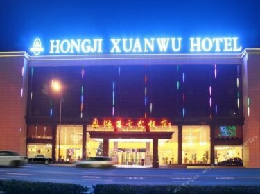 Hongji Xuanwu Hotel