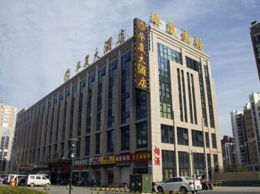 Huaxia Hotel Yancheng