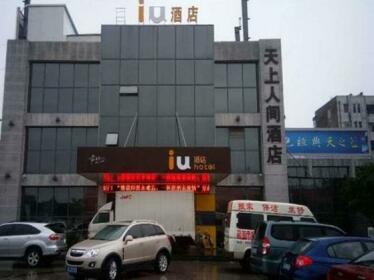 IU Hotel Yancheng Sheyang Tian Shang Ren Jian Branch