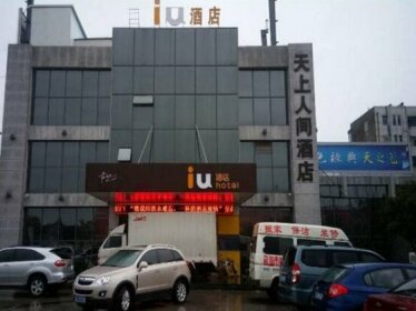 IU Hotel Yancheng Sheyang Tianshangrenjian
