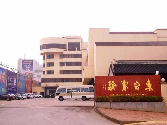 Jiangsu Dongtai Leida Hotel