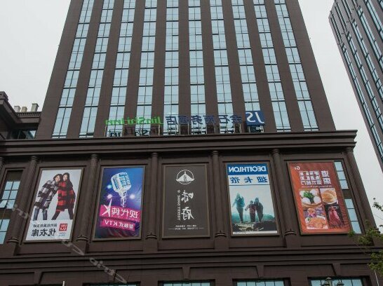Jin Shi Inn Yancheng - Photo5