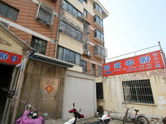 Jingangwan Hotel Yancheng