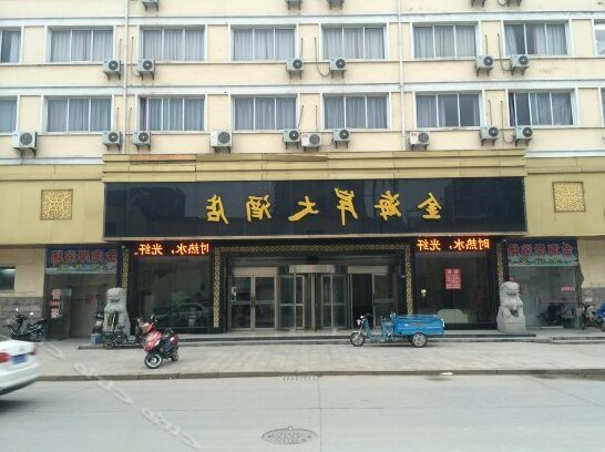 Jinhai'an Hostel