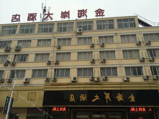Jinhai'an Hostel - Photo3