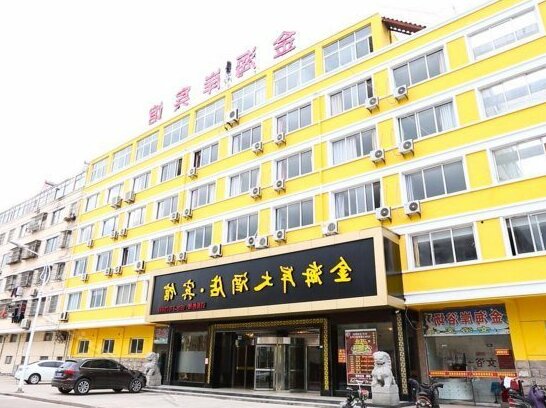 Jinhai'an Hostel - Photo4