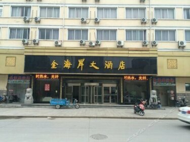 Jinhai'an Hostel