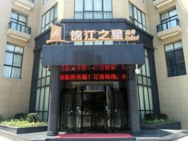 Jinjiang Inn Select Yancheng Dafeng Jinfeng South Avenue