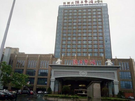 Kaidi Wangchao Hotel