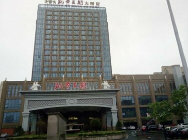 Kaidi Wangchao Hotel