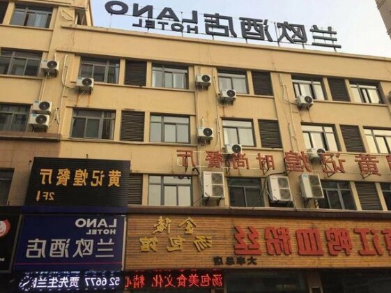 Lano Hotel Jiangsu Yancheng Dafeng District Yongtai Squar