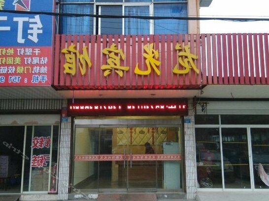 Longguang Hotel
