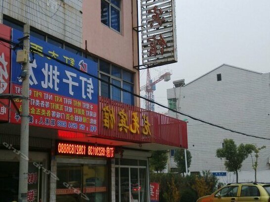 Longguang Hotel - Photo3