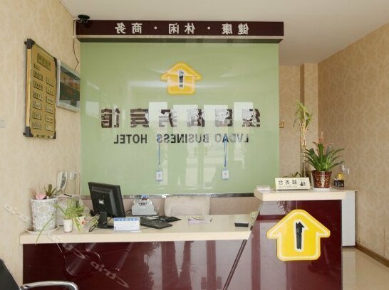 Lvdao Business Hotel - Photo3