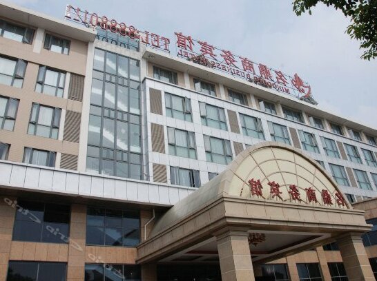 Mingding Business Hotel