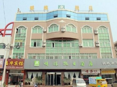 Mingzhu Holiday Hotel Yancheng