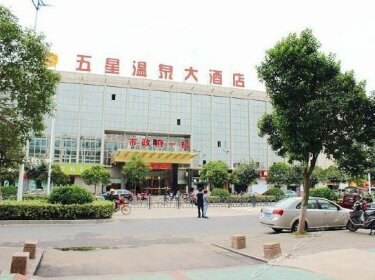 Municipal Government Yizhao Wuxing Hotspring Hotel