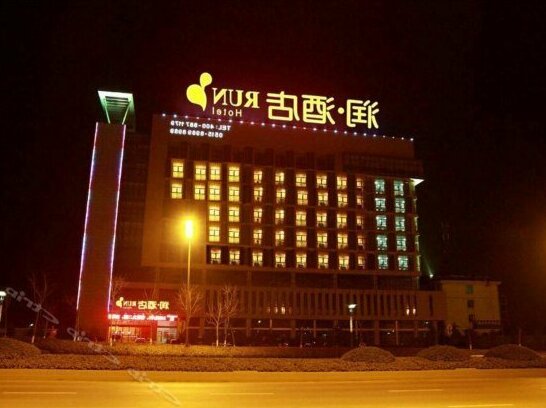 Season Hotel Tinghu - Photo2