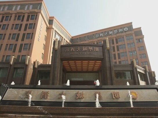 Star City Hotel Yancheng