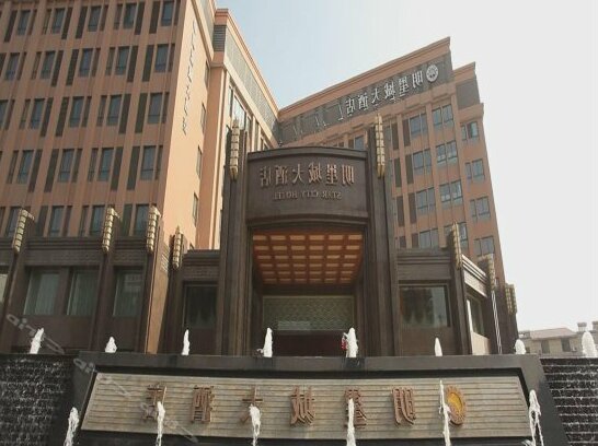 Star City Hotel Yancheng - Photo3