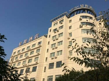 Starway Hotel Yancheng Dafeng District Nanxiang Road